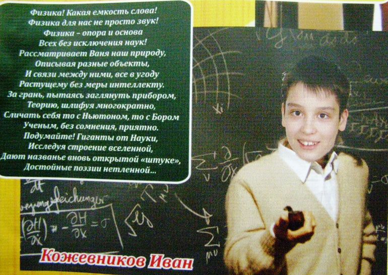 До свидания, начальная школа...