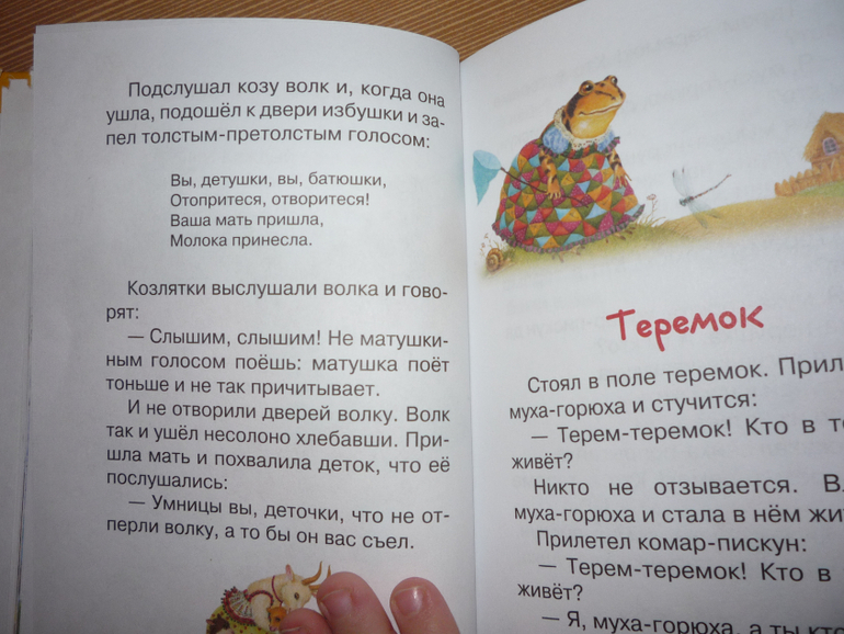 Неожиданно как-то.