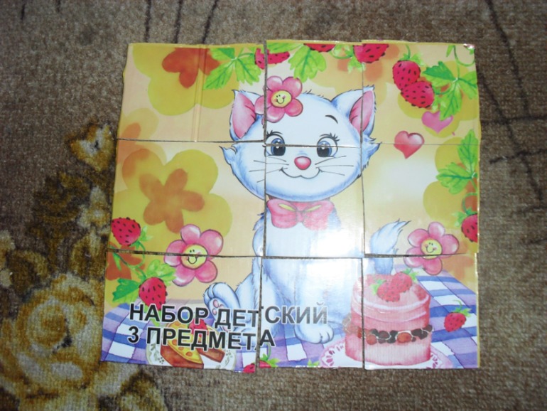 Пазл своими руками