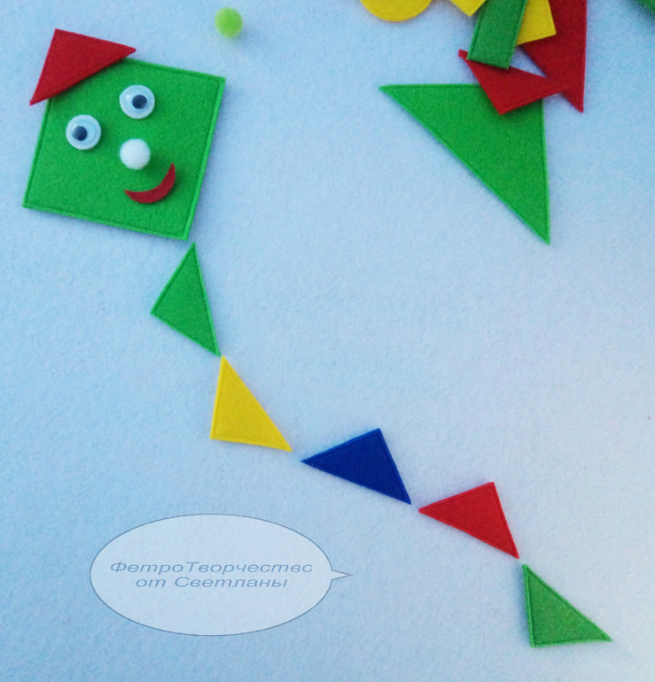 2 в 1 : сортер - конструктор из фетра. Часть № 2.