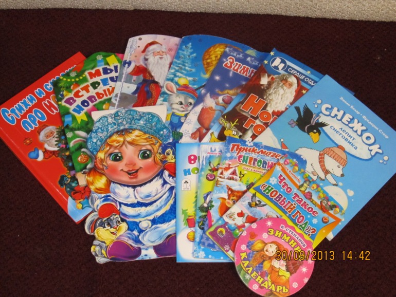 Наше Новогоднее приобретение..
