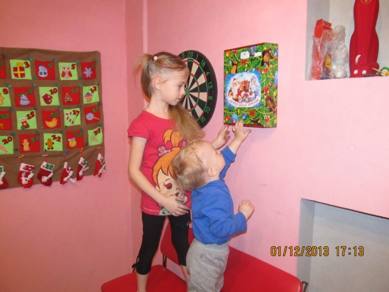 1 декабря. до НГ 31 день..