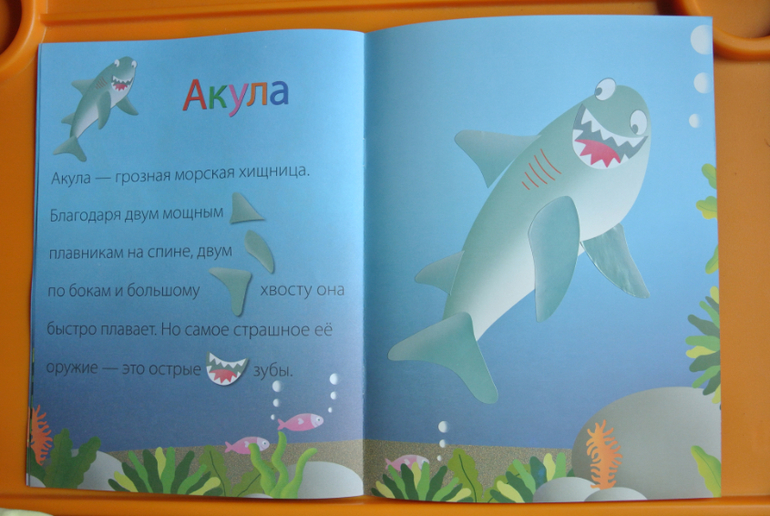 Наклейки-конструктор