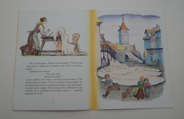 Тоненькие книжечки.