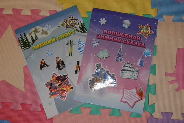 Шичида, Занятие 3 (2г.5м.)