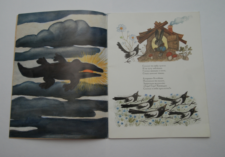 Тоненькие книжечки.