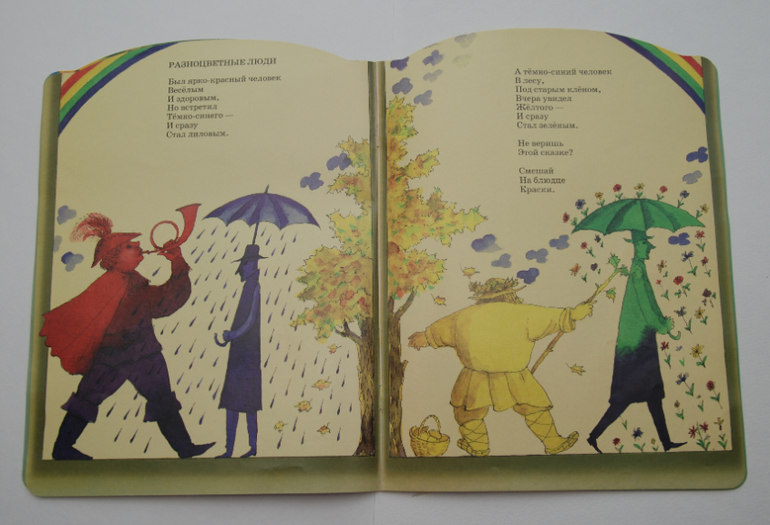 Тоненькие книжечки.