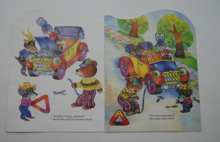 Тоненькие книжечки.