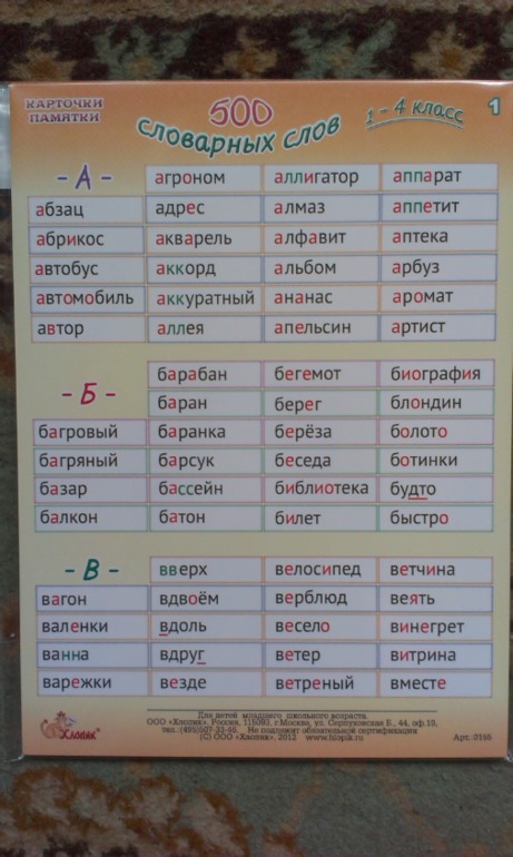 мои приобретения на ББ))))) буду пополнять