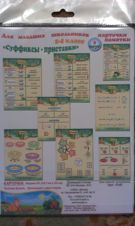 мои приобретения на ББ))))) буду пополнять