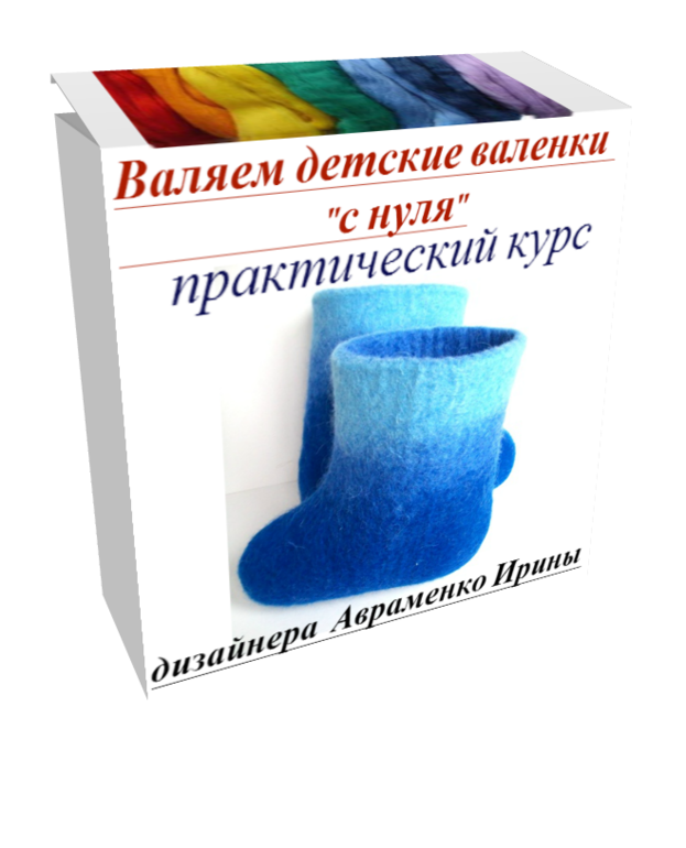 Вот и я дождалась!