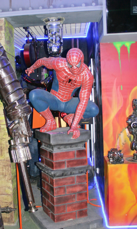 Музей Восстания Машин