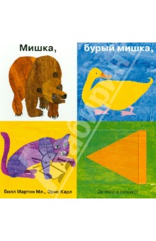 Лабиринт