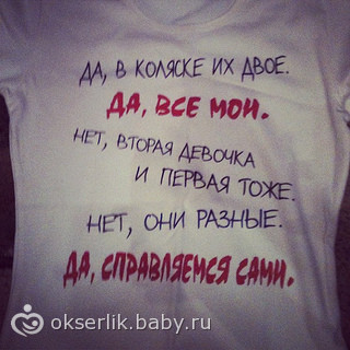 помогите с надписью!