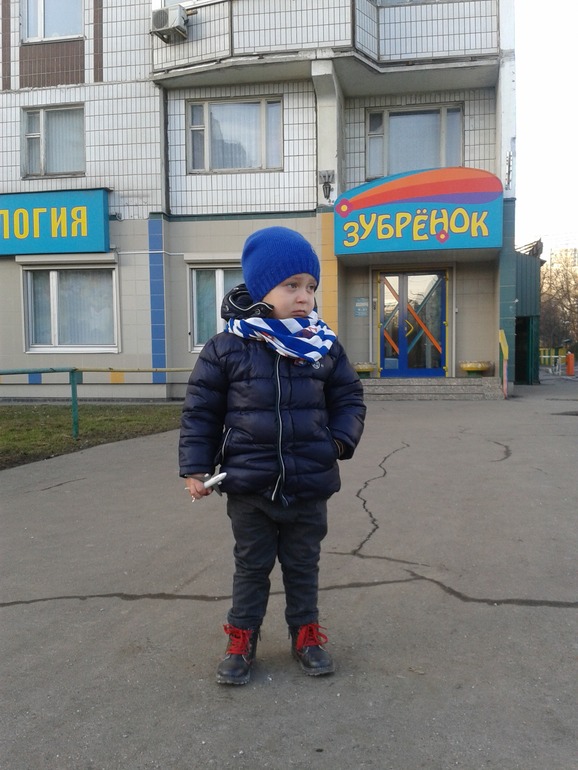 Чёрная полоса у Гри...