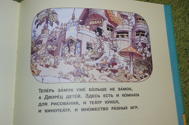 Буратино и Чиполлино ))))