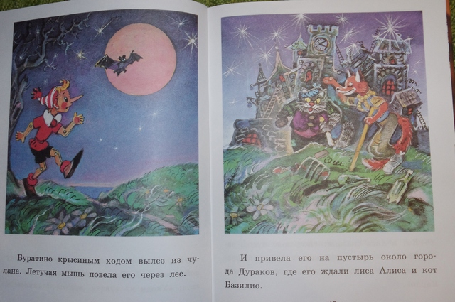 Буратино и Чиполлино ))))