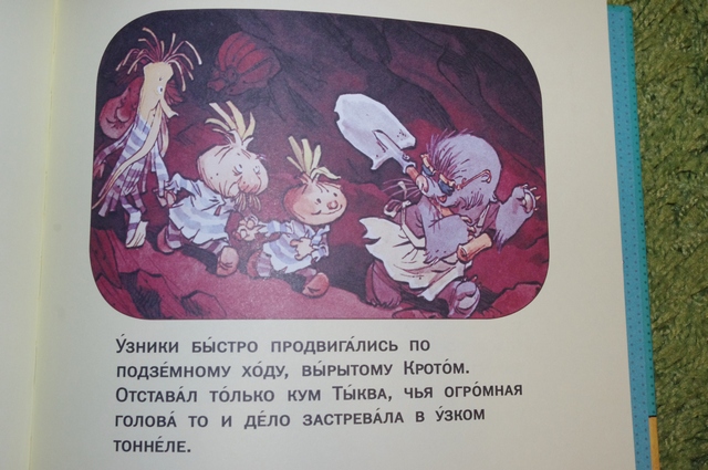 Буратино и Чиполлино ))))