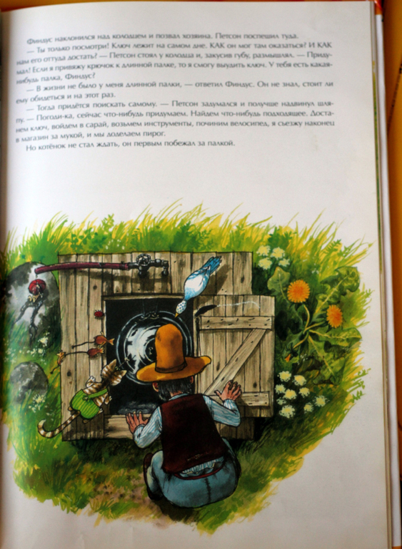 Книжки ко дню рождения