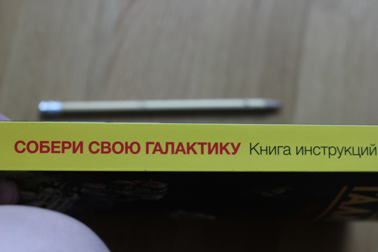 Подарки для больших мальчиков...