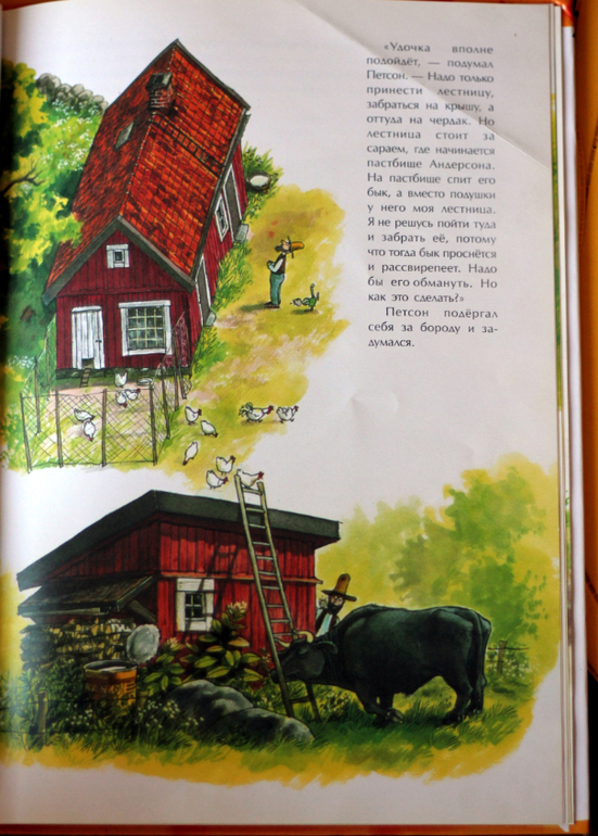 Книжки ко дню рождения