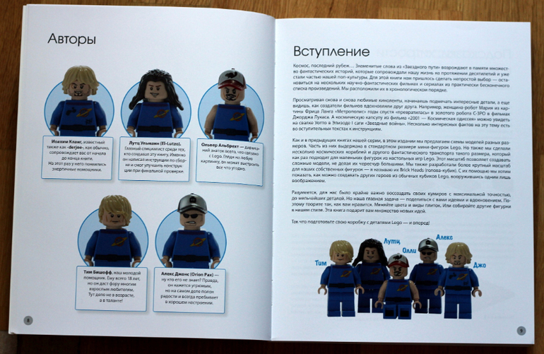 Подарки для больших мальчиков...