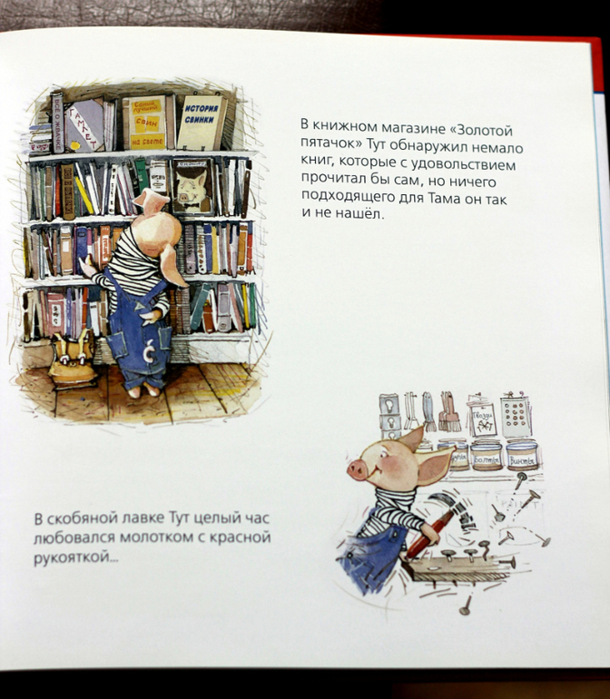 Книжки ко дню рождения