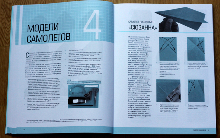 Подарки для больших мальчиков...