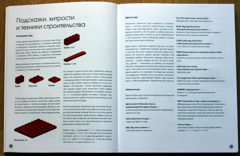 Подарки для больших мальчиков...