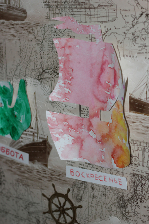 День рождения, дни недели и летние "Занималки"