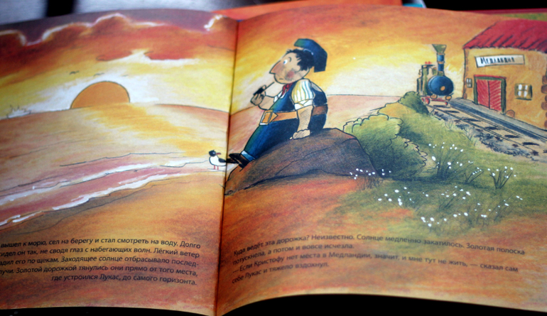 Наши книжки в 2,6 - 2,9. Часть 2. Проза