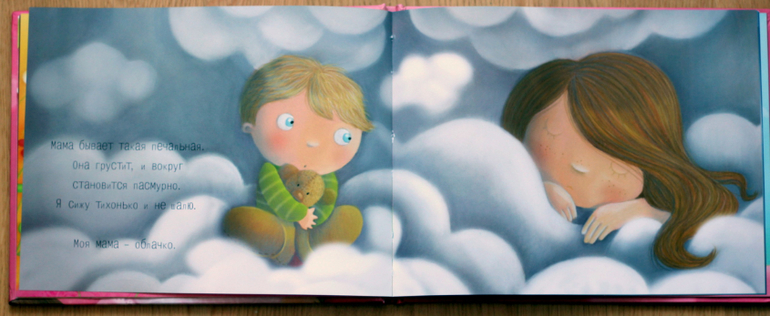 Наши книжки в 2,6 - 2,9. Часть 2. Проза