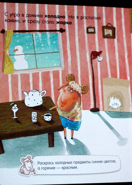 Вгорошек - многоразовые развивалки