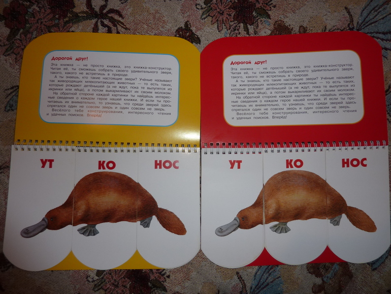 Перезвери: 87 или 39 реблей?