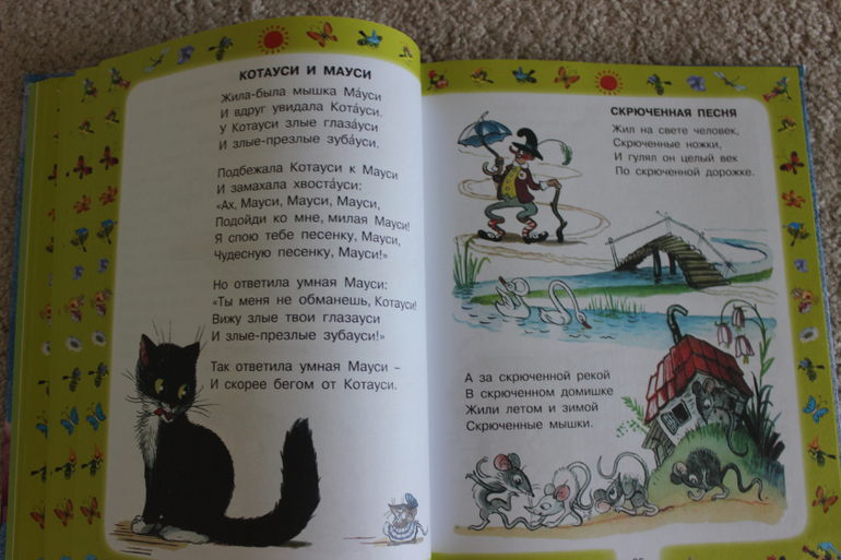 Наша поэзия-1