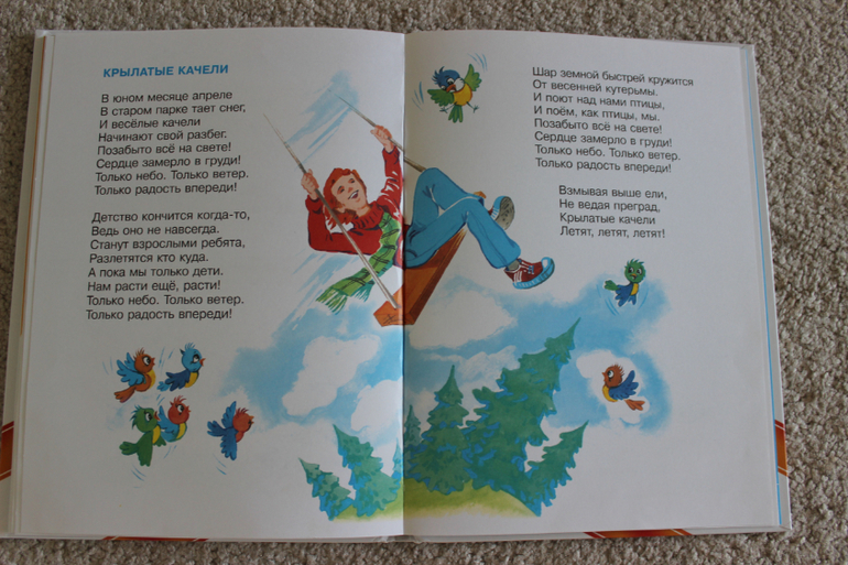 Наша поэзия-1