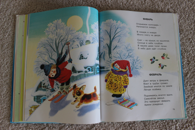 Наша поэзия-1