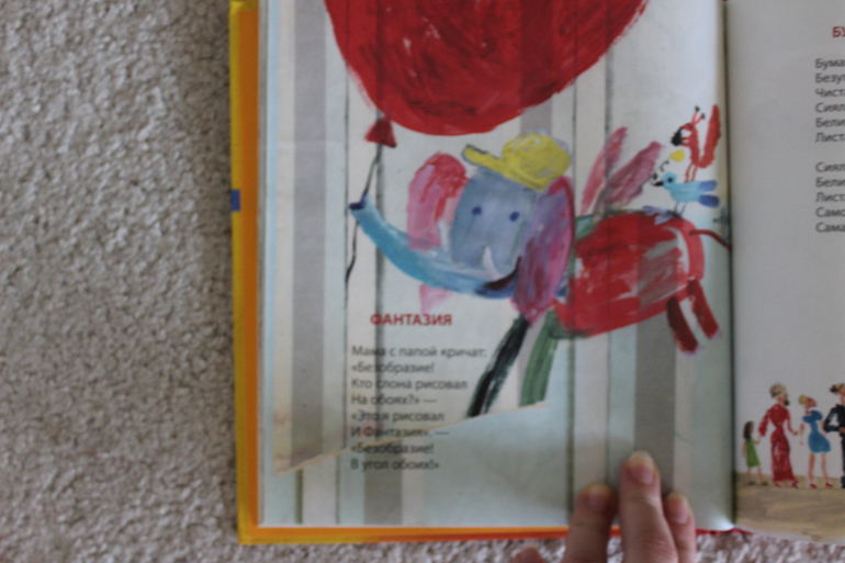 Наша поэзия-1