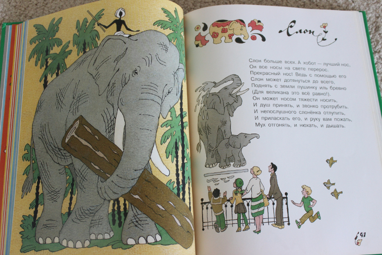 Наша поэзия-1