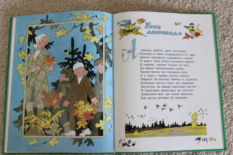 Наша поэзия-1