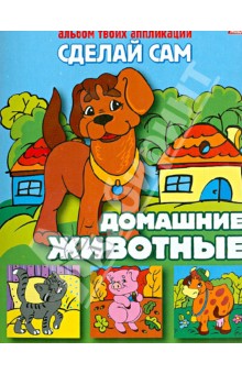 Индивидуальные занятия.