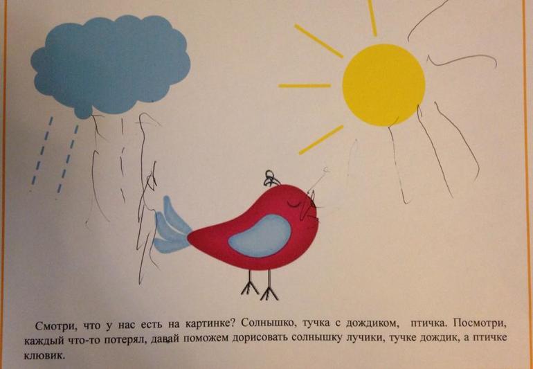 Наши занятия после сада.