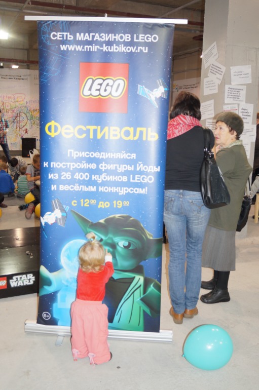 У нас прошел Фестиваль LEGO