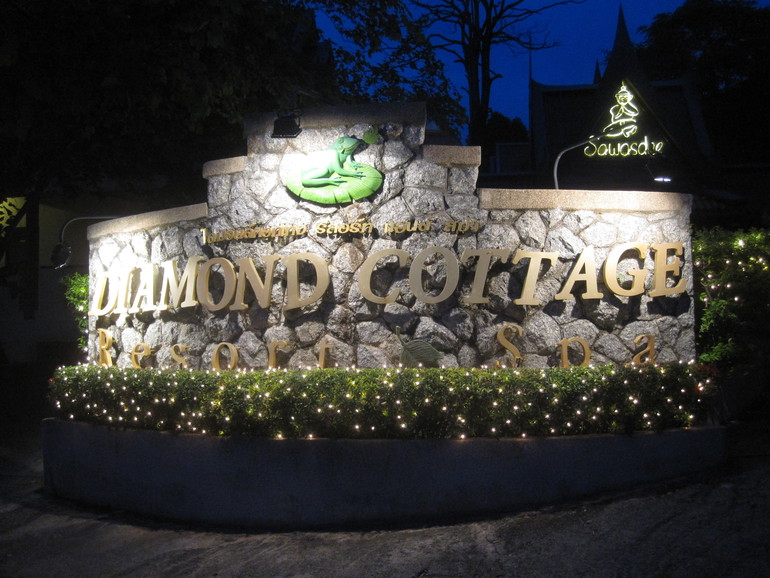 Diamond Cottage Resort & Spa 4*