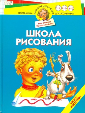 Книги для скачивания