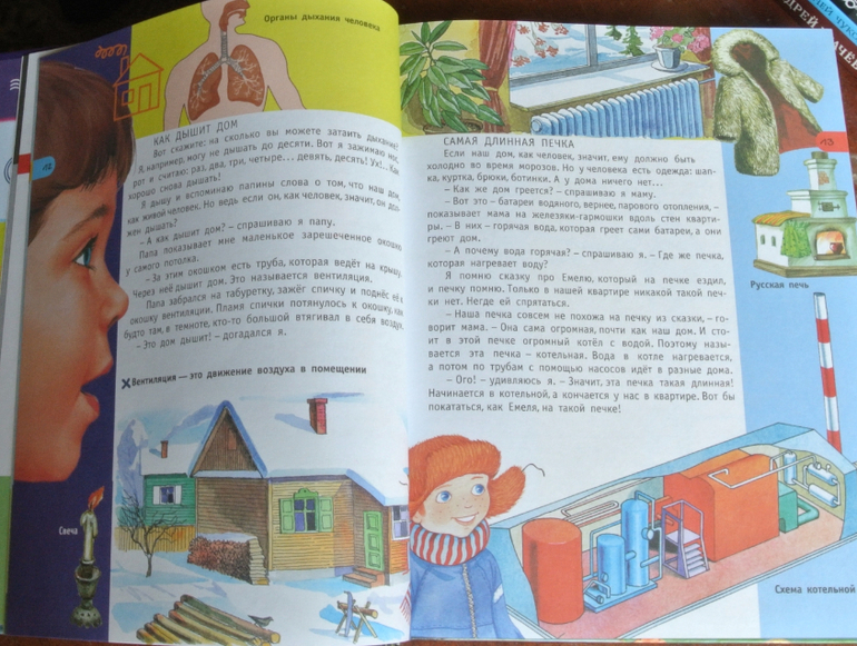 Наша библиотека - часть 28