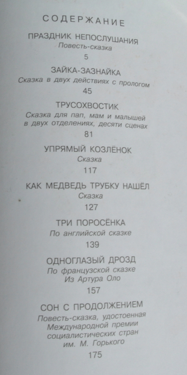 Наша библиотека - часть 28