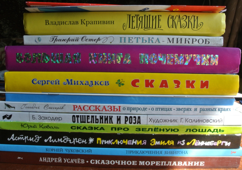 Наша библиотека - часть 28