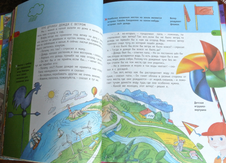 Наша библиотека - часть 28