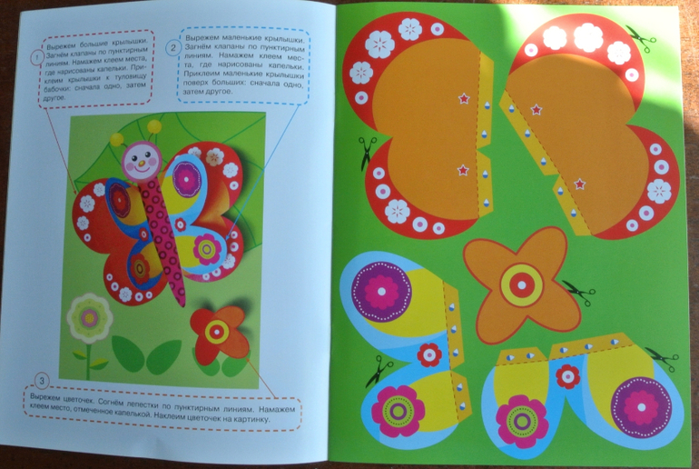 Наша библиотека - часть 28